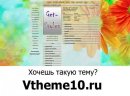 Влад Мойсеєв фотография #4 (источник - https://vk.com/id29404564)