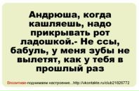 Сніжанка Голованова фотография #5 (источник - https://vk.com/id138532038)