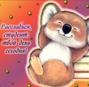 Аліна Михайлюк фотография #2 (источник - https://vk.com/id150580751)